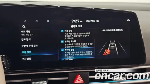 Hyundai AVANTE Новый Avante (CN7) — Фото автомобиля 23