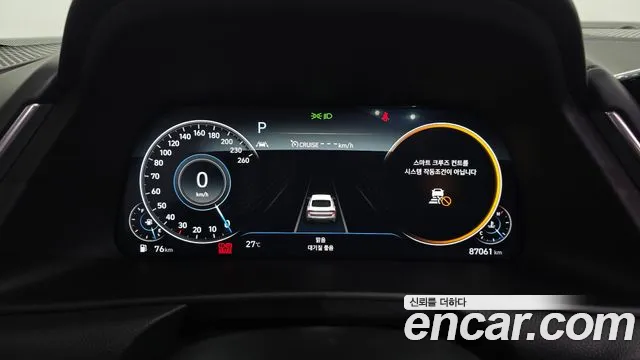 Hyundai Sonata Sonata (DN8) — Фото автомобиля 8