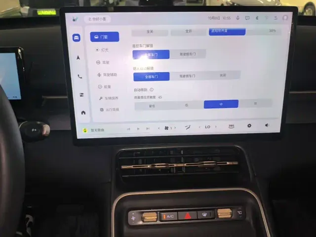Wuling Starlight S — Фото автомобиля 12