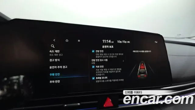Hyundai Avante — Фото автомобиля 22