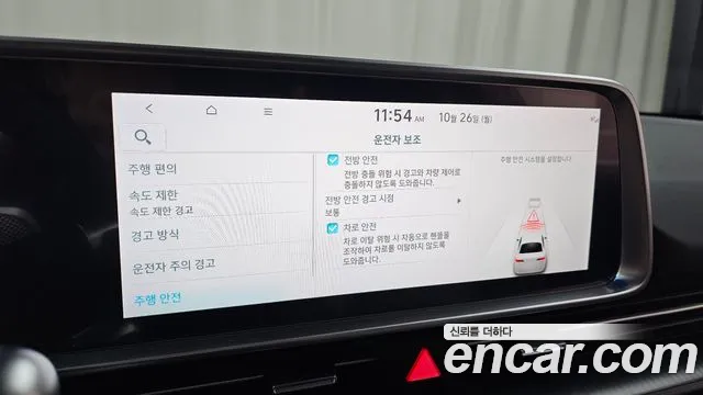 Hyundai Ioniq 6 — Фото автомобиля 29