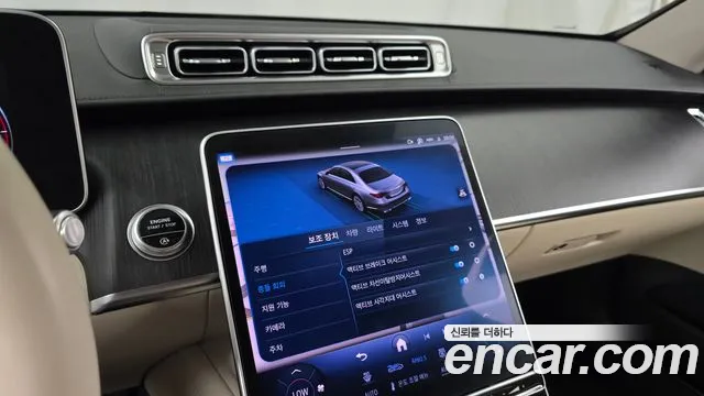Mercedes-Benz S-Class S-класс W223 — Фото автомобиля 12