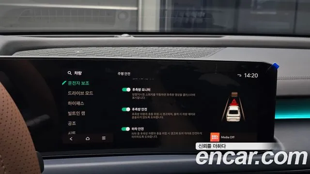 Kia K8 The New K8 2.5 Бензин 2WD — Фото автомобиля 14