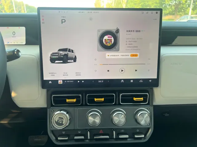iCAR V23 — Фото автомобиля 7