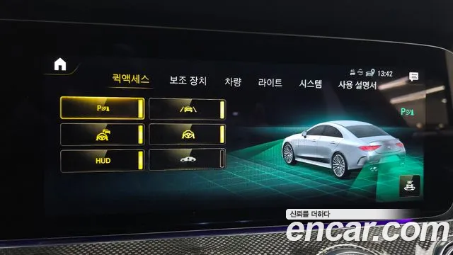 Mercedes-Benz CLS-Class — Фото автомобиля 30
