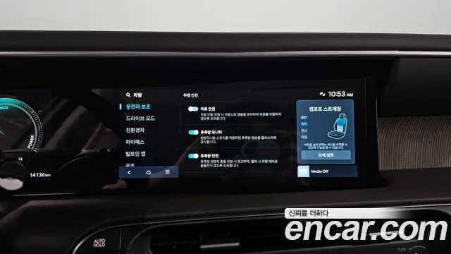 Hyundai Palisade Palisade (LX3) — Фото автомобиля 16