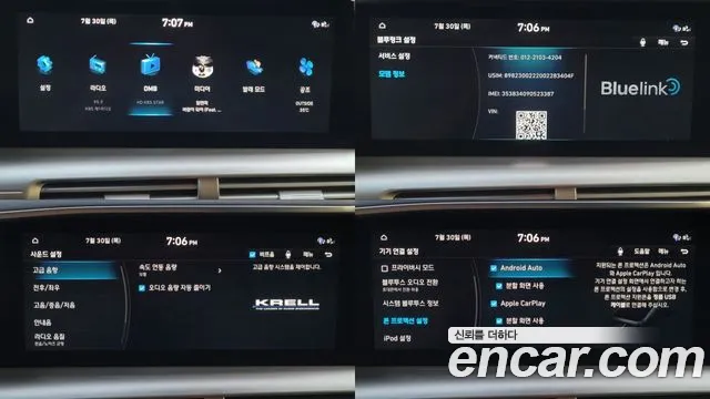 Hyundai Nexo Nexo Modern — Фото автомобиля 16
