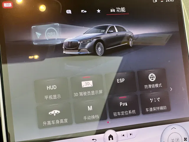 Mercedes-Benz Maybach S-Class — Фото автомобиля 21