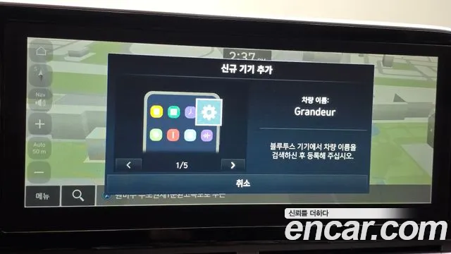 Hyundai Grandeur Exclusive — Фото автомобиля 23