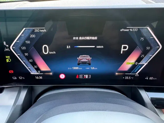 BMW i5 — Фото автомобиля 7
