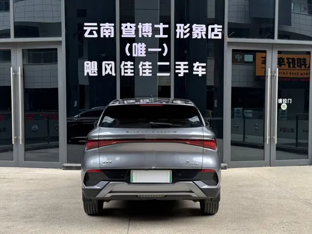 BYD Yuan PLUS — Фото автомобиля 8