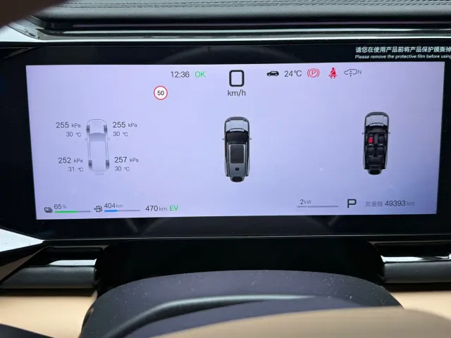 BYD FangChengBao Leopard 8 — Фото автомобиля 14