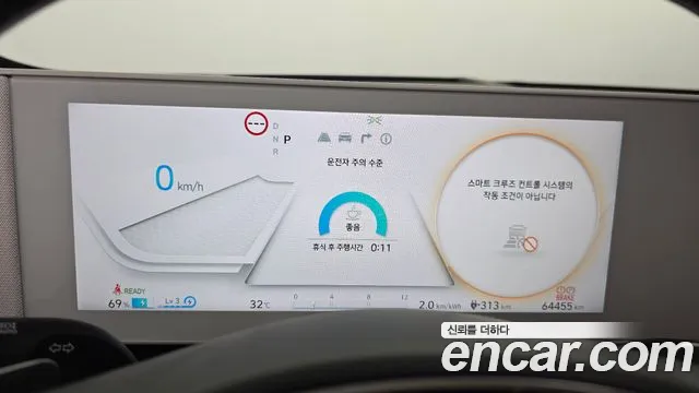Hyundai Ioniq5 Ioniq5 — Фото автомобиля 8