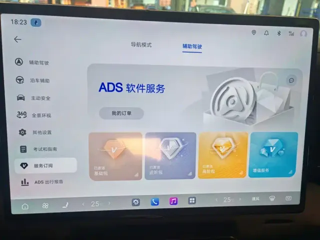 BYD FangChengBao Leopard 8 — Фото автомобиля 10