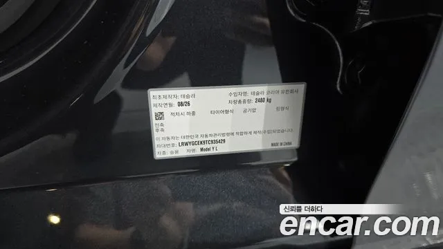 Tesla Model Y — Фото автомобиля 20