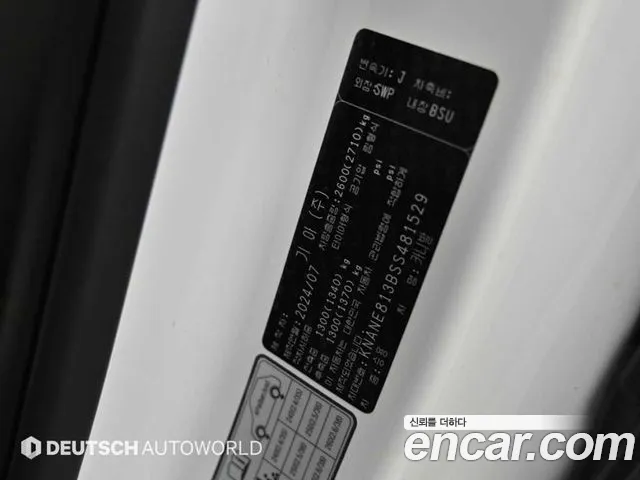 Kia Canival Carnival 4 поколение Бензин 7 мест Signature — Фото автомобиля 20
