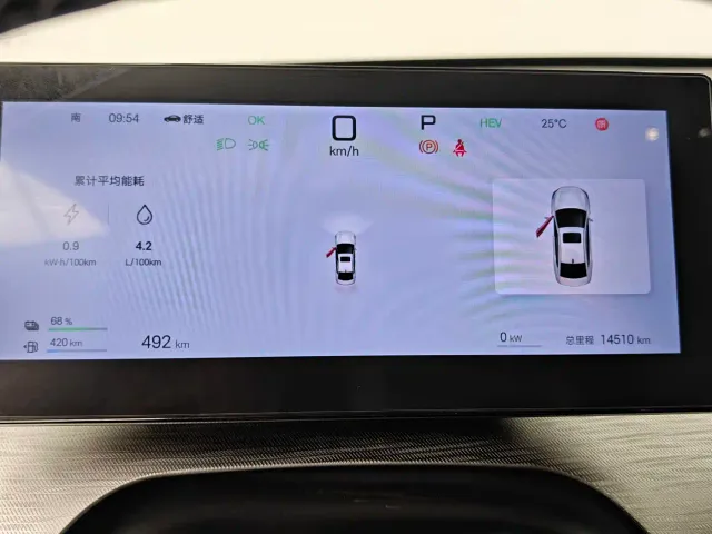 BYD Seal 05 DM-i — Фото автомобиля 14
