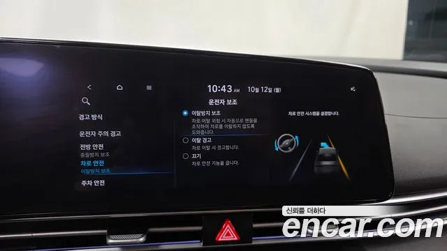 Hyundai Avante — Фото автомобиля 22