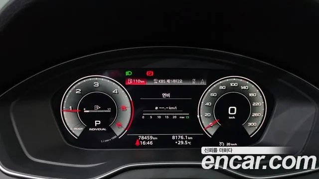 Audi Q5 FY — Фото автомобиля 8
