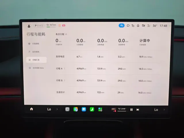 Xiaomi SU7 — Фото автомобиля 6
