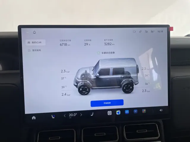 iCAR V23 — Фото автомобиля 17