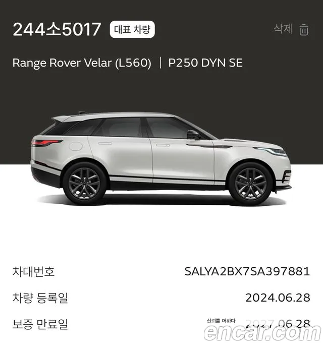 Land Rover Range Rover Velar Range Rover Velar 2.0 P250 Dynamic SE — Фото автомобиля 20