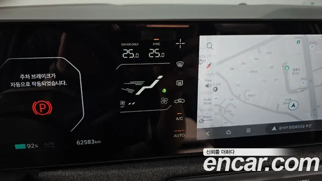 Kia EV3 — Фото автомобиля 24