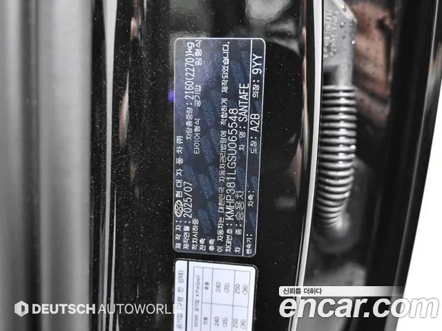 Hyundai Santafe Santa Fe (MX5) Бензин 2.5T 2WD — Фото автомобиля 20