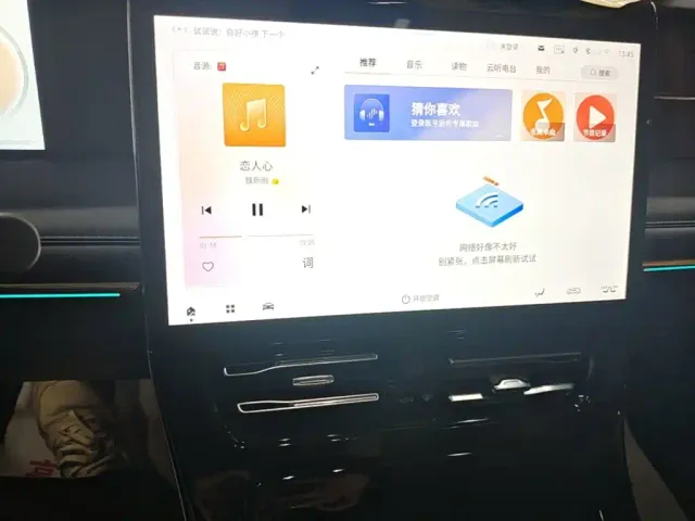 GAC Trumpchi M8 — Фото автомобиля 12