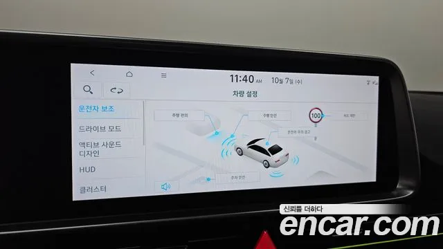 Hyundai Ioniq 6 — Фото автомобиля 19
