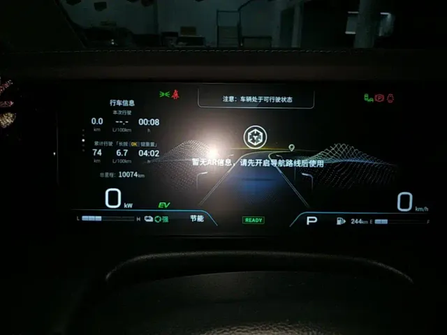 GAC Trumpchi M8 — Фото автомобиля 11
