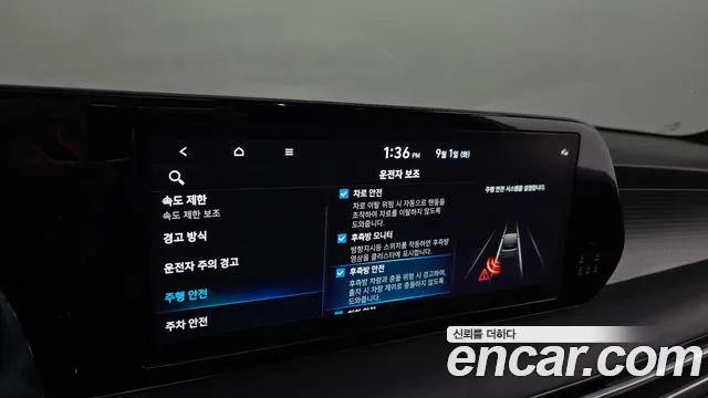 Hyundai Palisade The New Palisade Бензин 3.8 2WD — Фото автомобиля 25