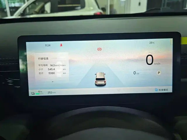 Baojun Yep Plus — Фото автомобиля 14