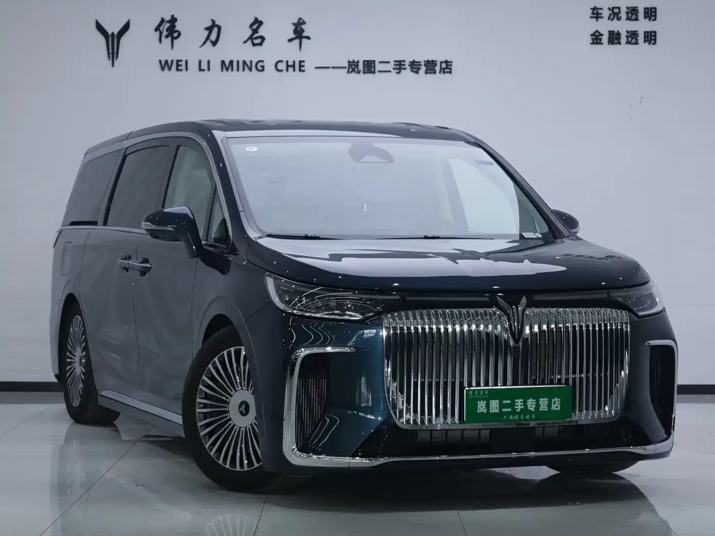 Voyah Auto Voyah Dreamer 2025 PHEV AWD Flagship Kunpeng Edition — Фото автомобиля 3