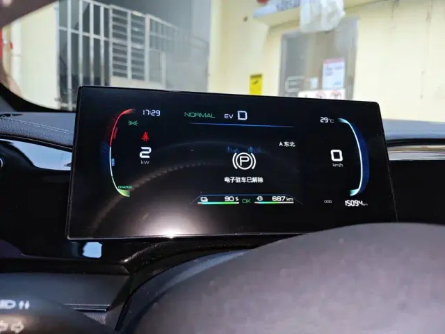 BYD Qin PLUS — Фото автомобиля 7