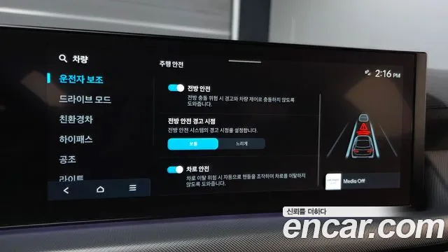 Hyundai Sonata DN8 — Фото автомобиля 18