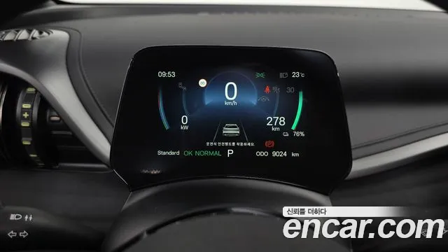 BYD Atto 3 — Фото автомобиля 7