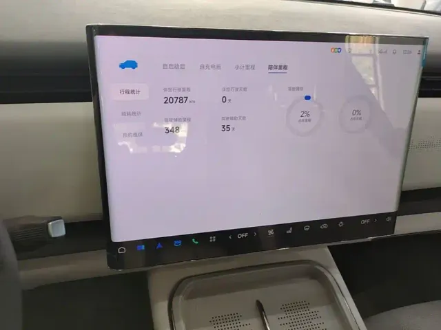 Voyah Auto Voyah Zhiyin 2024 Long Range Super Charging Edition — Фото автомобиля 11