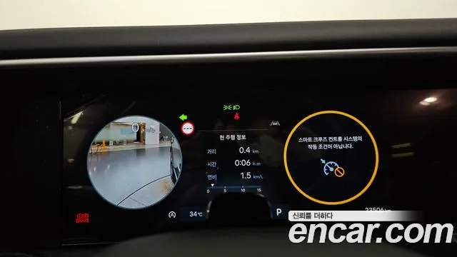 Hyundai Palisade Palisade (LX3) Бензин 2.5T 2WD 7 мест — Фото автомобиля 8