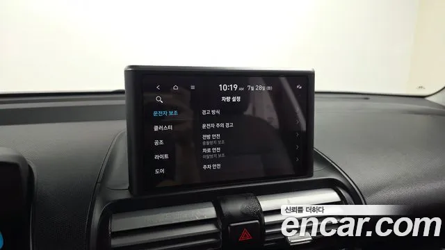Hyundai Casper Casper Smart — Фото автомобиля 15