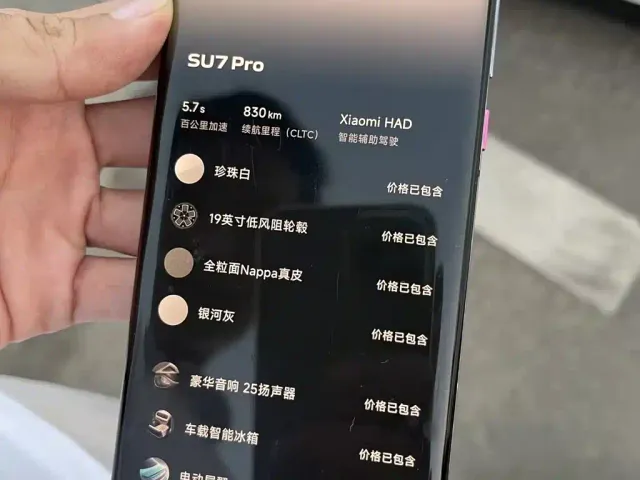 Xiaomi SU7 — Фото автомобиля 8
