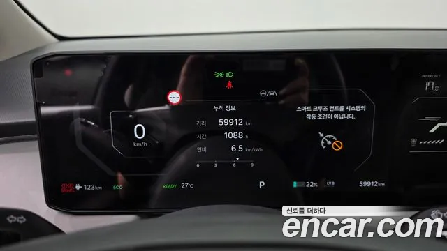 Kia EV3 — Фото автомобиля 8