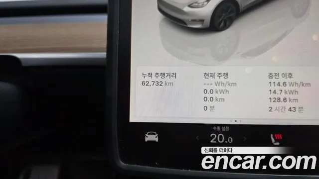 Tesla Model Y — Фото автомобиля 8