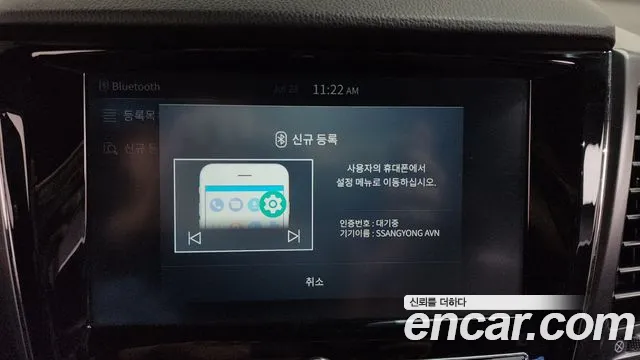 KG_Mobility_Ssangyong Rexton Новый Rexton Sport Khan Дизель 2.2 4WD — Фото автомобиля 28