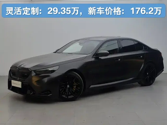 Фотография автомобиля — BMW M5