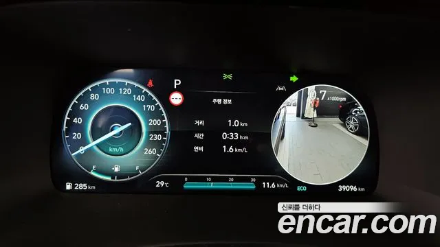 Hyundai Palisade The New Palisade Дизель 2.2 2WD — Фото автомобиля 8