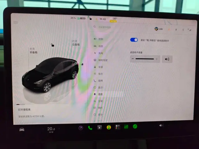Tesla Model Y — Фото автомобиля 9