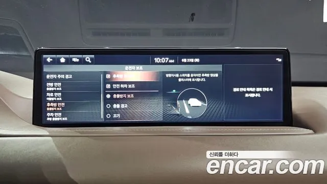 Genesis GV80 2.5T Бензин 2WD — Фото автомобиля 23