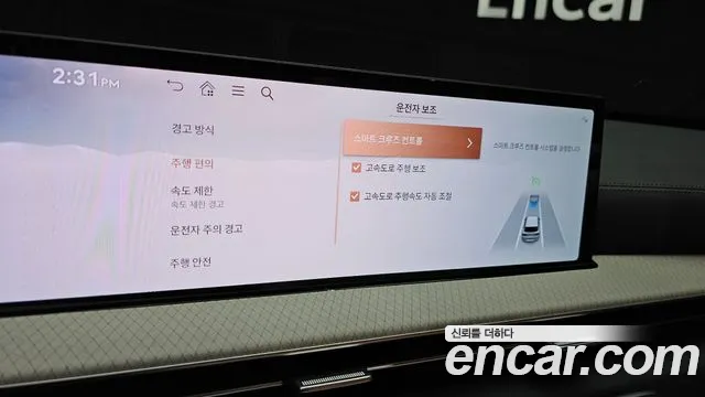 Genesis GV80 2.5T Бензин 2WD — Фото автомобиля 18