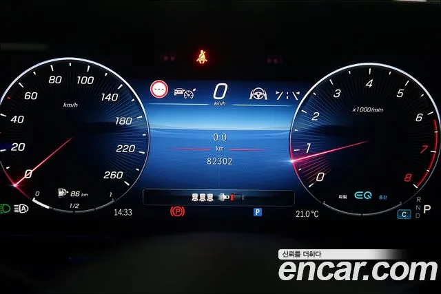 Mercedes-Benz S-Class W223 — Фото автомобиля 8